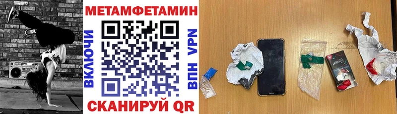 АМФ Premium  Купить закладки  Воркута 