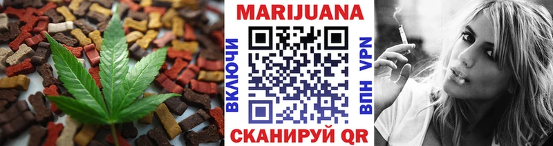 Еда ТГК конопля  Купить  Воркута 