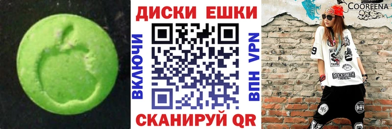 ЭКСТАЗИ Cube Купить где Воркута