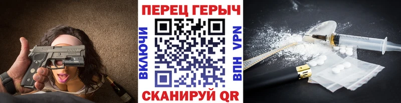 Героин гречка  Купить  Воркута 
