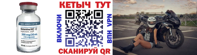 Купить где  Воркута  Кетамин ketamine 