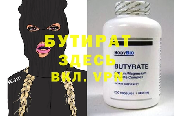 прущие крисы Киренск