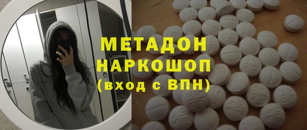 синтетический гашиш Кинешма