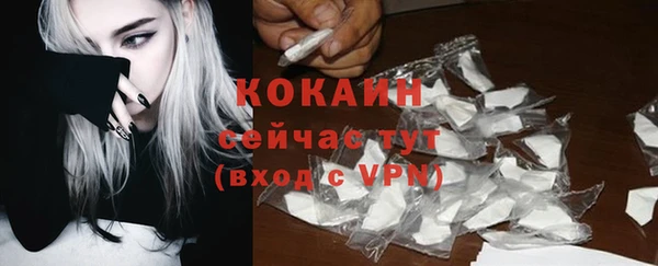 кокаин VHQ Киреевск