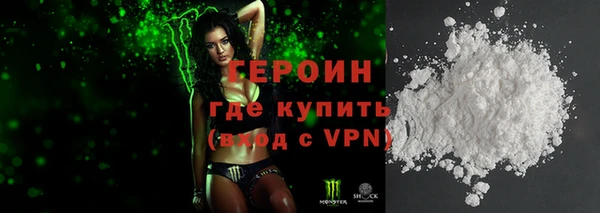 кокаин VHQ Киреевск