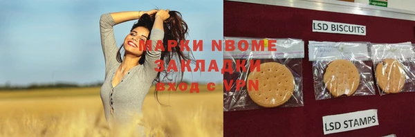 синтетический гашиш Кинешма