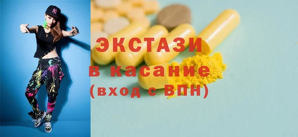 ECSTASY Снежинск