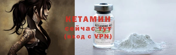кокаин VHQ Киреевск