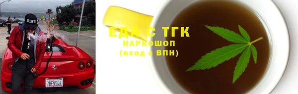кокаин VHQ Киреевск