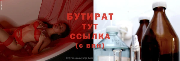 синтетический гашиш Кинешма