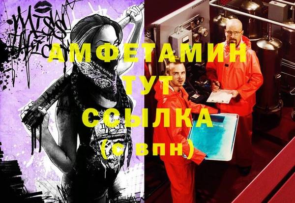 кокаин VHQ Киреевск