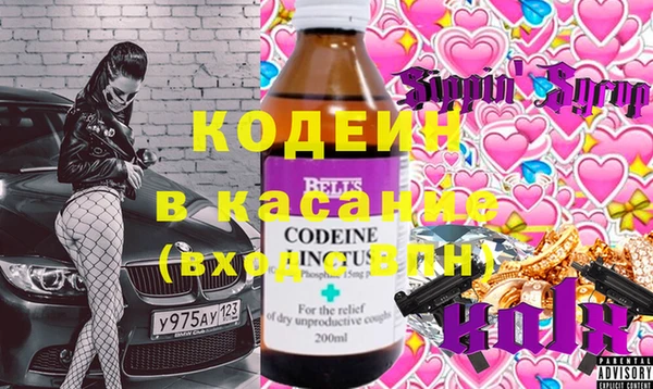 синтетический гашиш Кинешма