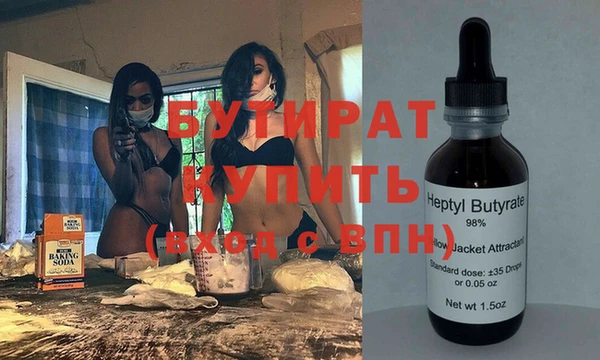прущие крисы Киренск