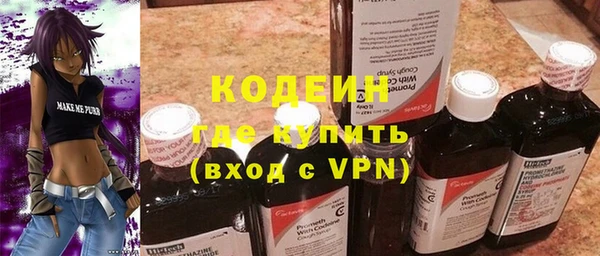 кокаин VHQ Киреевск