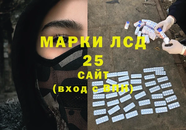 соль курить ск Кодинск