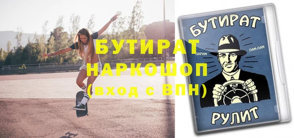 гашишное масло Козельск