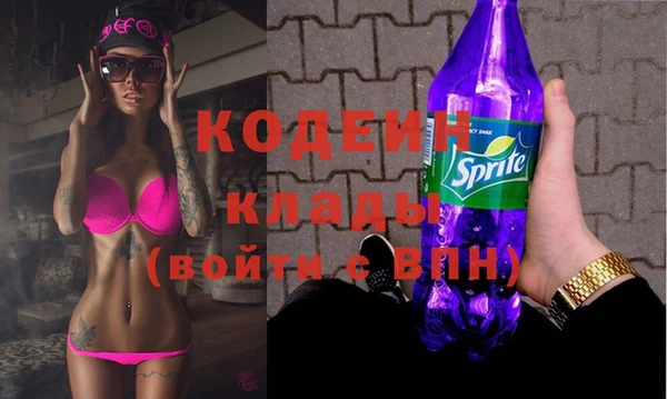 кокаин VHQ Киреевск