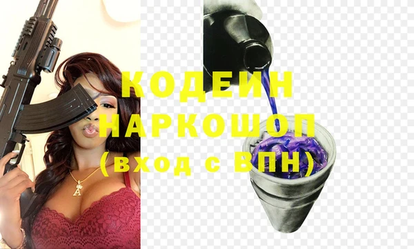 гашишное масло Козельск