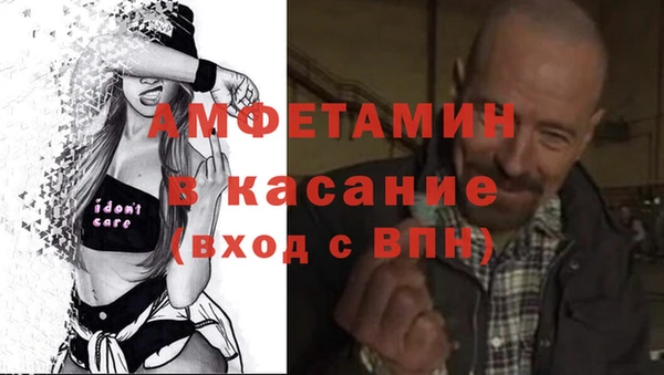 бутират Снежногорск