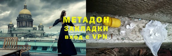 марихуана Козловка