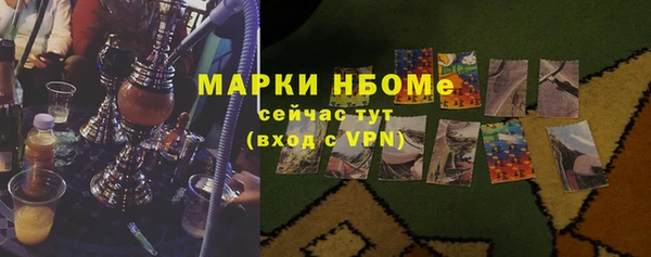 соль курить ск Кодинск