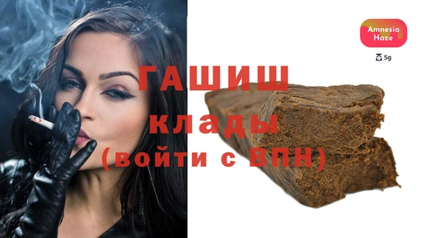 синтетический гашиш Кинешма