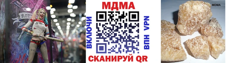 МДМА crystal  Купить где  Воркута 