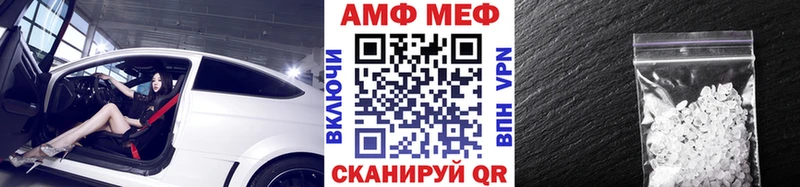 Первитин мет  Купить где  Воркута 