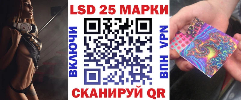 Купить закладки  Воркута  Наркотические марки 1500мкг 