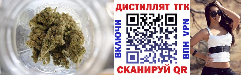 Дистиллят ТГК гашишное масло  Купить  Воркута 
